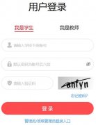 https://static.qspfw.moe.gov.cn/user/#/user/login?backurl=ht