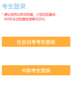���ս������Թ�����Ϣ����ƽ̨�����https://sdata.jseea.cn/