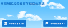 Т�н�����Ϣ��(http://jyj.xiaogan.gov.cn/)