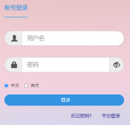 ����ְҵ��ѧ�������ϵͳ��¼���:https://jw.yzpc.edu.cn/eams/loginExt.action