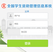 �㶫ʡѧ�������걨ϵͳ��ڣ�http://xszz.edugd.cn/