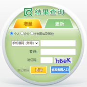 ����С�����������ع�����Ϣϵͳ��https://xqctk.jtys.sz.gov.cn/