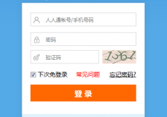 ��ɳ����Сѧ������ͨ��¼���rrt.csedu.gov.cn