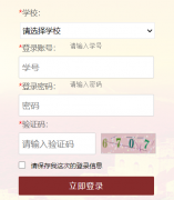 http;//exam.hm86.cn