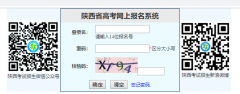 ����ʡ�߿����ϱ���ϵͳhttps://www.sneac.edu.cn/pzweb/jsp/kslogin_bm.jsp