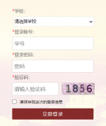 (http://exam.hm86.cn)