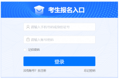 ����ְҵ���ܼ������Թ�����¼��https://xfhyjd.119.gov.cn/