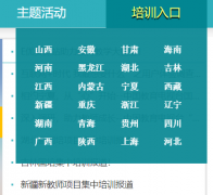 �й���������̨��ʵ��ɽ�����http://guopei.centv.cn/html/sx/
