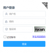 ����ʡ����ѧ���ۺ�����������Ϣ��ƽ̨��ڣ�https://czpjxt.lnen.cn/