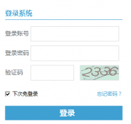 https://gzzp.nxeduyun.com/eedu_base/������ͨ����ѧ���ۺ��������۹���ƽ̨