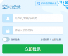 <b>�ǻ�������¼���https://zhxinyu.jyyun.com/#/login</b>