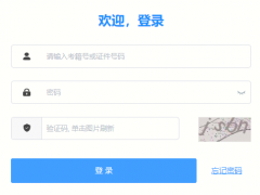 ����ʡ�������������:http://www.sneea.cn/