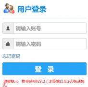 172.16.5.33:8080/jsxsd/