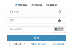 ȫ�������걨ͳ�Ƶ���ϵͳ����https://ghtjnb.acftu.org/weixin/weblogin.jsp