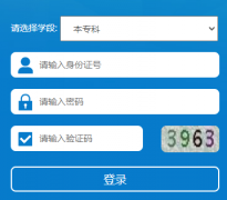 ����׳��������ѧ����������ϵͳhttp://gxzz.gxeduyun.edu.cn/pros/