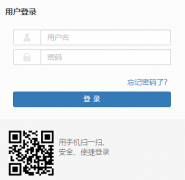 �ൺ����ѧԺ�����������ϵͳ��http://jwgl.qdbhu.edu.cn/sso��