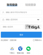 �����ۺ��������۵�¼���https://www.nxeduyun.com