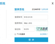 http://rxbm.csedu.gov.cn/ ��ɳ����ͨ��Сѧ��ѧ����ϵͳ