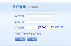����ʦ����ѧ�������ϵͳ��210.30.208.200��