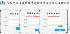 http://218.60.150.150/login.do	