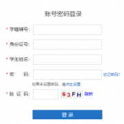 http://zk.haedu.gov.cn����ʡ���п�������ƽ̨