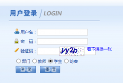 �ɶ�����ѧԺ����ϵͳ��http://jwb.scujcc.edu.cn/��