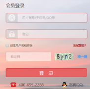 �����շ�����ƽ̨��¼