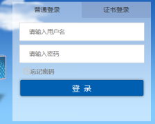 ����н���������������ƽ̨��http://www.tj.edu.cn/cxcms/��