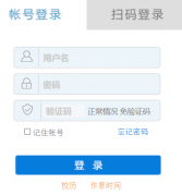 տ���Ƽ�ѧԺ����ϵͳ��¼���