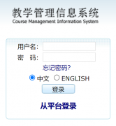�人ѧԺ����ϵͳ:https://jw.whxy.edu.cn/