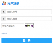 ����ũҵ��ѧ����ϵͳ��¼���https://jiaowu.gsau.edu.cn/