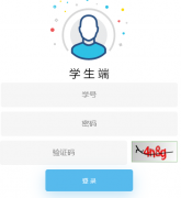 ������ϢѧԺ�������ϵͳ��¼��ڣ�http://jwxt.jzci.edu.cn:9092/login