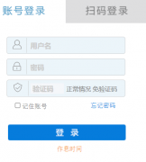 ���Ͽ���Ƽ���ýѧԺ����ϵͳ��https://msjw.humc.edu.cn/��