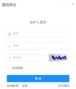 ��̶����ͨ���к���ְѧУ����ƽ̨���:http://xtjyzs.xiangtan.gov.cn:10082/