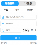 �����ǻ۽�����ƽ̨��¼���:http://www.gsedu.cn/