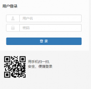 ������ѧ����ϵͳ������¼���(http://xhjwc.xhu.edu.cn/)