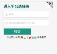 �ܿ���ѧУ������ȫƽ̨���:https://zhoukou.xueanquan.com/