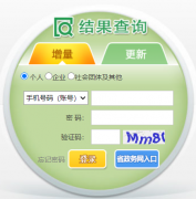 ����С�����������ع�����Ϣϵͳ�������https://xqctk.jtys.sz.gov.cn/