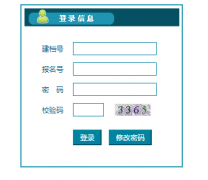 ���Ƹ�����������Ϣ���п�־Ը����http;//www.lygzsks.cn/