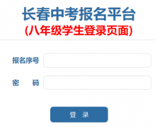 https:zkbm. cczsb. com/ c2. aspx	