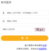 �������¿������������xapta.xa.gov.cn