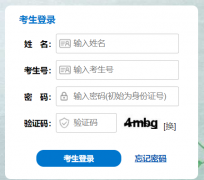 �ӱ�ʡ��ְ�����ۺϹ���ƽ̨ gzdz.hebeea.edu.cn