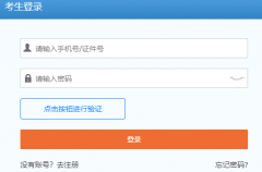 ȫ�����������������רҵ�����ʸ�ˮƽ������https://bm.ruankao.org.cn/