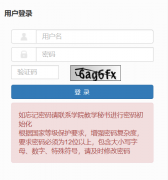 �ӱ�����ѧԺ���񴦹������