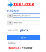 �������������ѧУ��������ϵͳ��https://zs.gzeducms.cn/