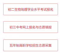http://c3.xtyun.net:8081/enroll/index.js