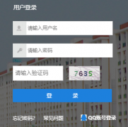 http://jwm.whflfa.com/default.aspx�人����ְҵѧԺ����ϵͳ