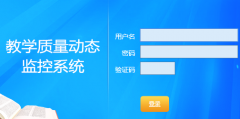 �����н���������̬���ƽ̨http;//110.89.45.27:81/yxx/