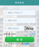 http://jwgl.gzist.edu.cn/��������ѧԺ����ϵͳ
