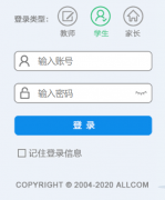 ��ѧ������̬���Ӧ��ϵͳhttp://210.37.144.134/tqc/login